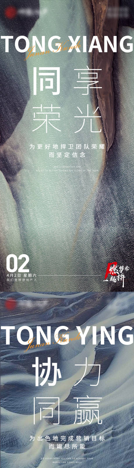 源文件下载【地产 】编号：37160009391031846