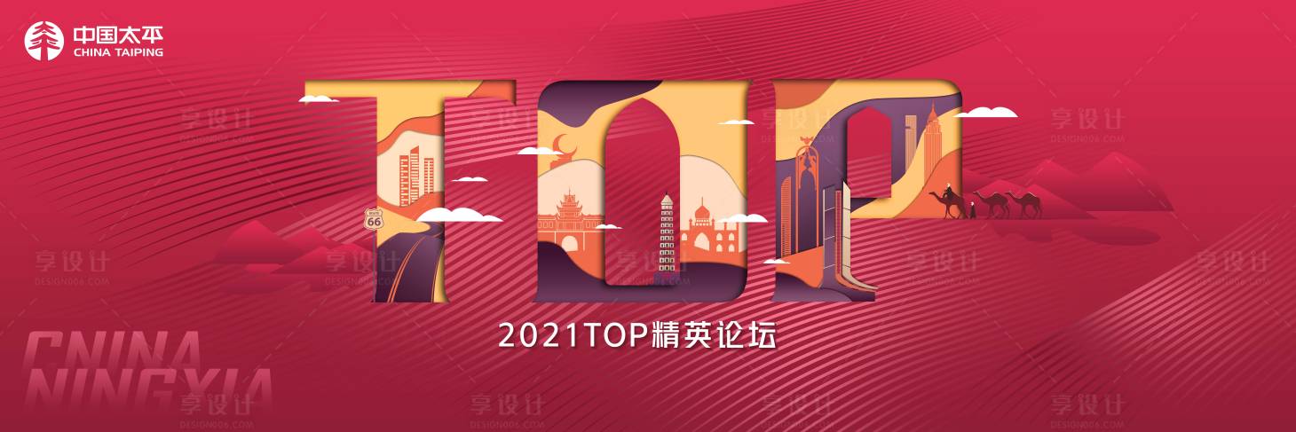 源文件下载【享设计】搜索编号：82560009747774309【精英】