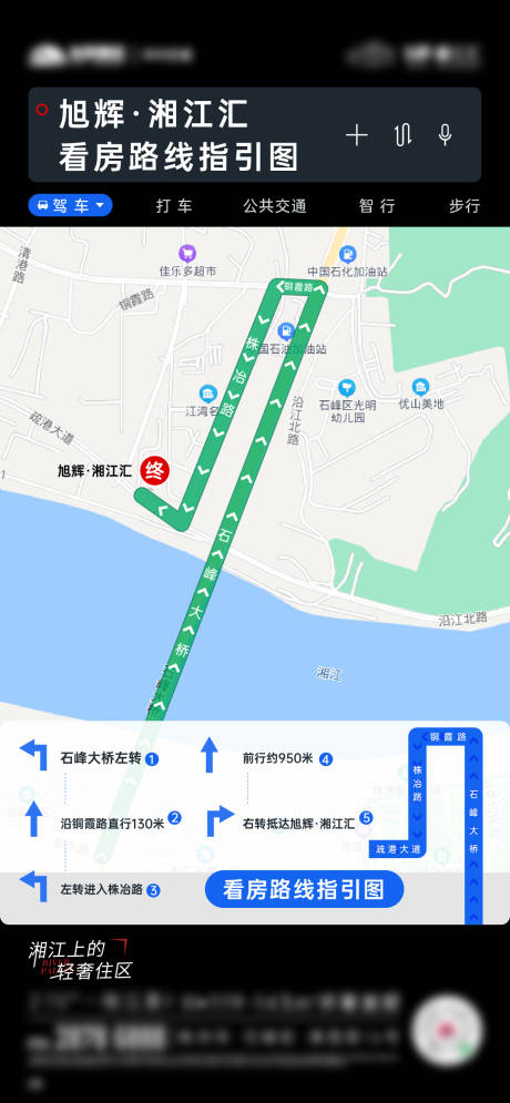 源文件下载【路线单图 】编号：20220427003836604