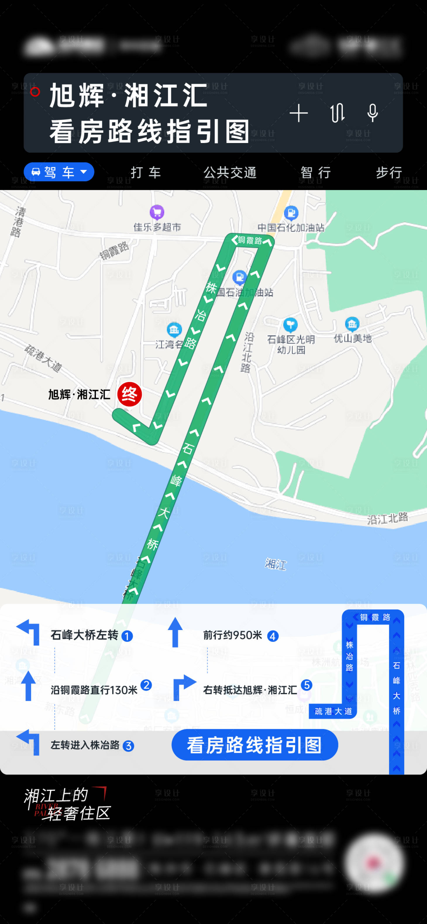 源文件下載【享設計】搜索編號：85150009697954064【路線單圖 】