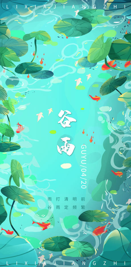 源文件下載【唯美清新綠色二十四節(jié)氣清明手繪插畫(huà)】編號(hào)：79270009313041735
