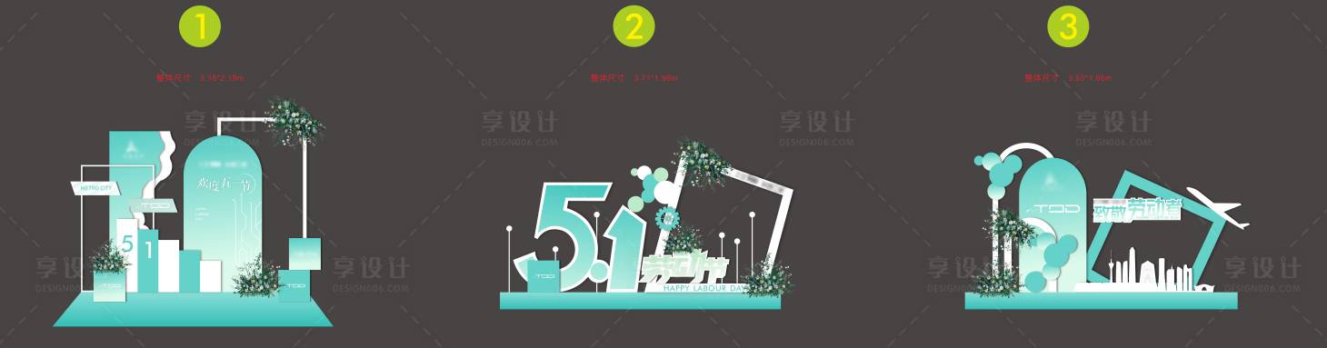 源文件下載【享設計】搜索編號：47740009747569182【五一勞動節活動美陳】