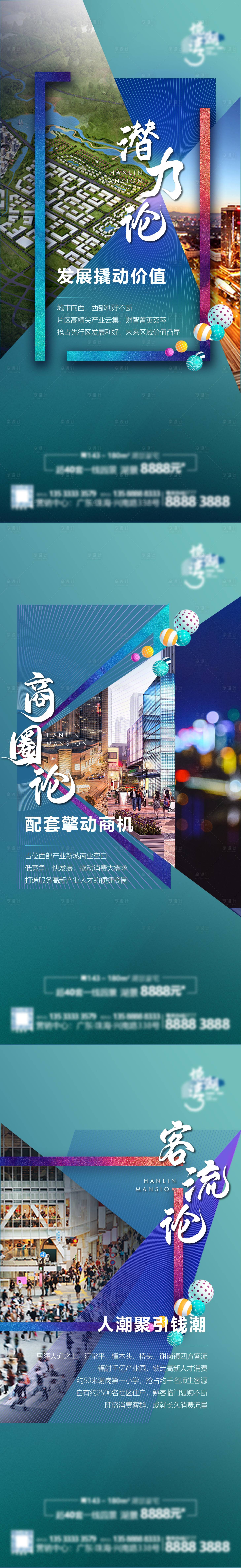 源文件下載【商業(yè)系列】編號：38400009749137997