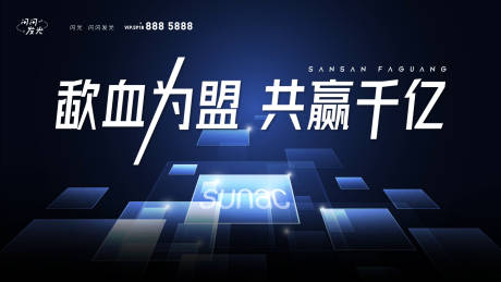 源文件下载【共赢冲刺】编号：20220424114958983