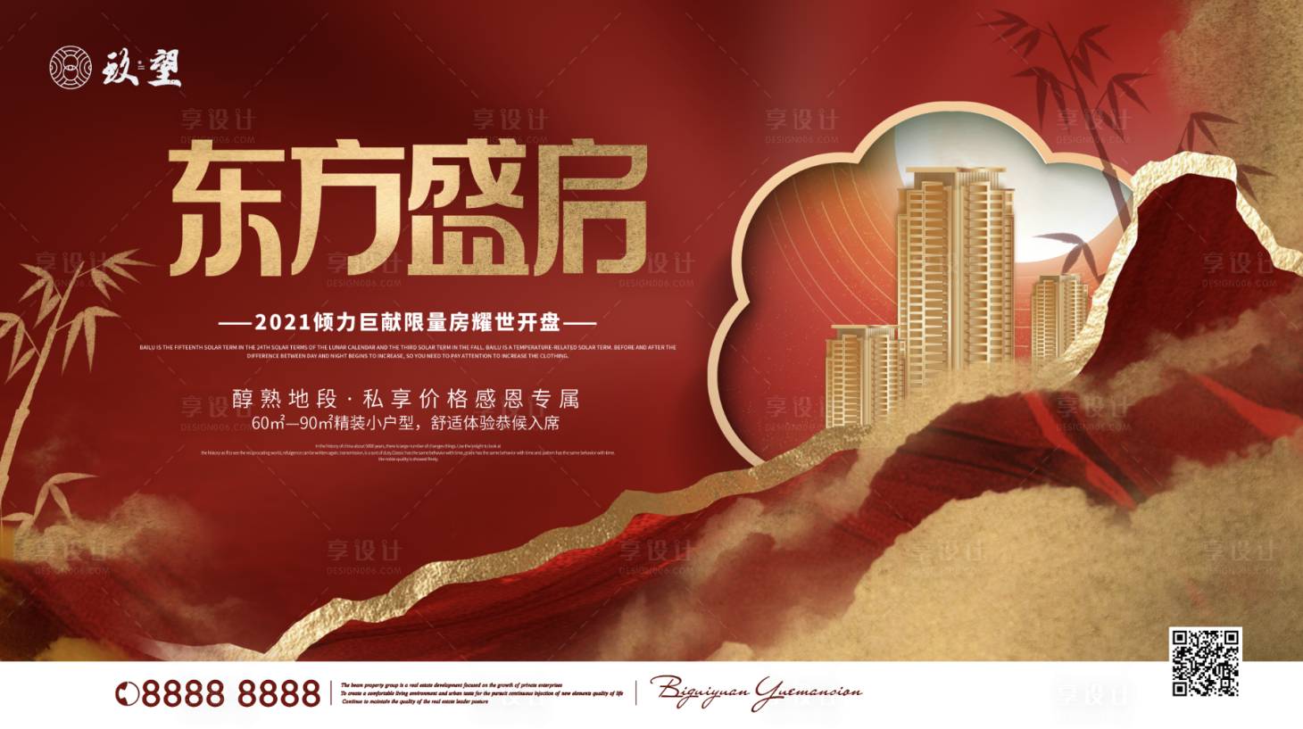 源文件下載【加推主畫面】編號：15090009313942588