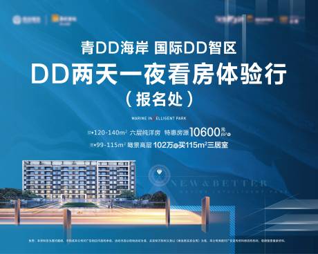 源文件下載【享設計】搜索編號：44860009300423389【背景板 】