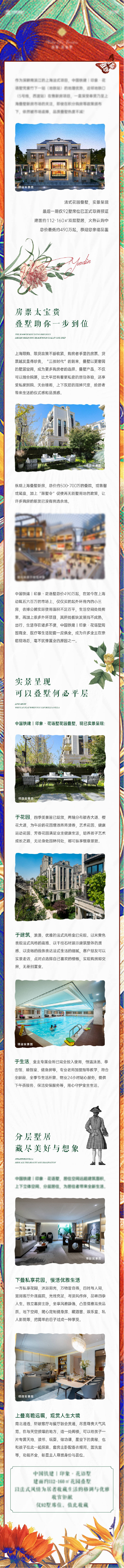 源文件下载【法式长拉页】编号：51060009761698247