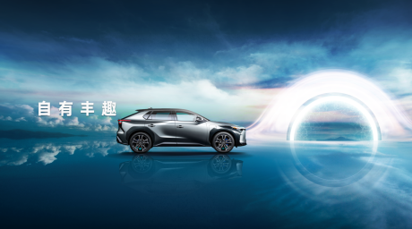 源文件下载【汽车上市极光黑夜】编号：20220401133923001
