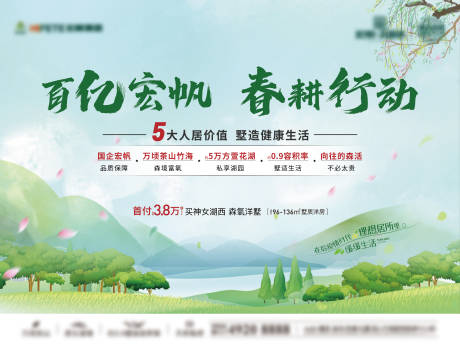 源文件下載【價(jià)值點(diǎn)主畫(huà)面】編號(hào)：92390009561458423
