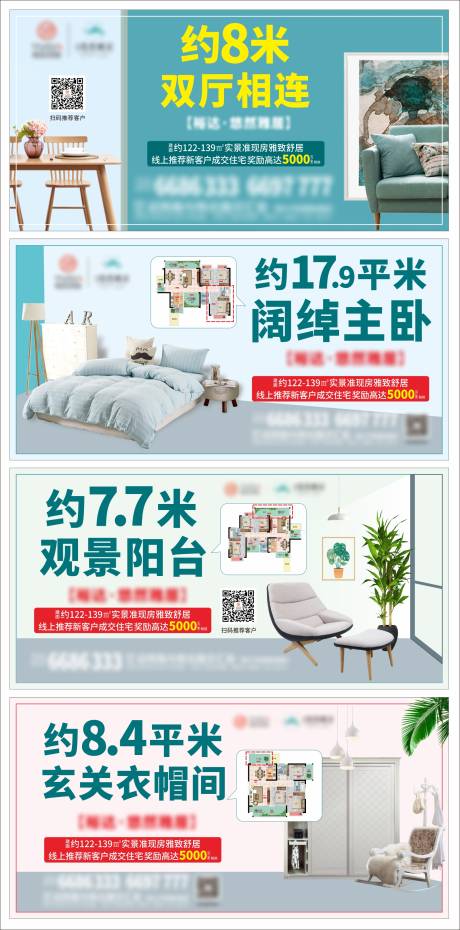 源文件下載【地產(chǎn)】編號：41490009662207497