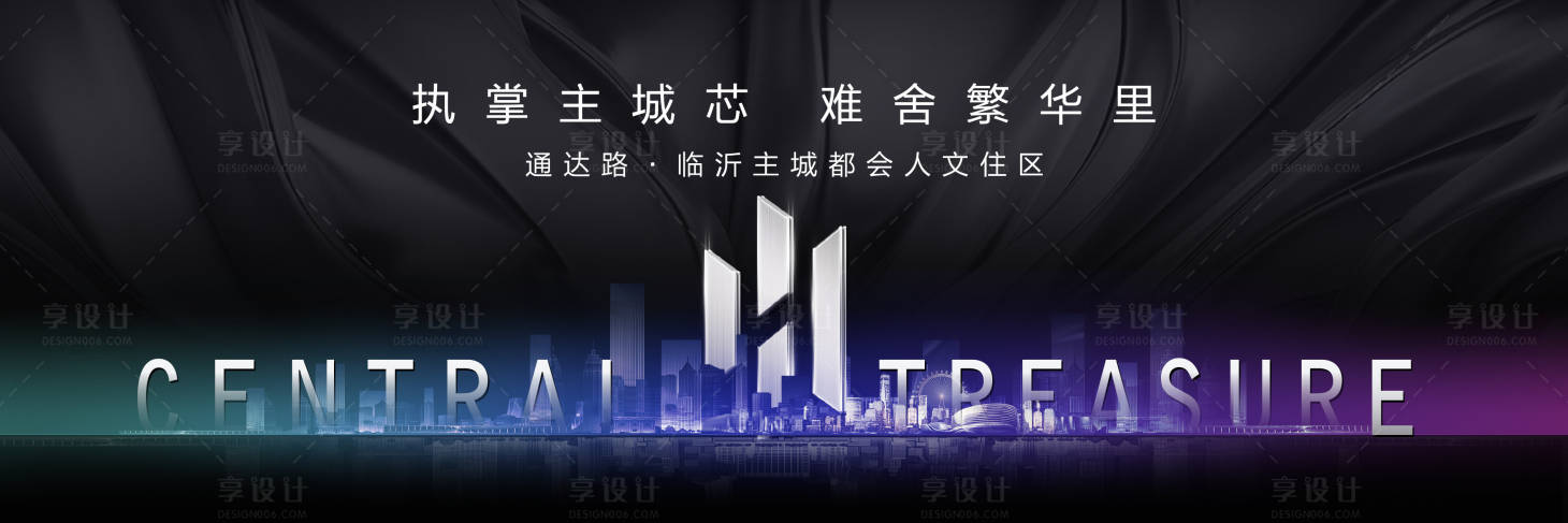 源文件下載【享設計】搜索編號：35360009286235299【光影繁華地產主畫面】