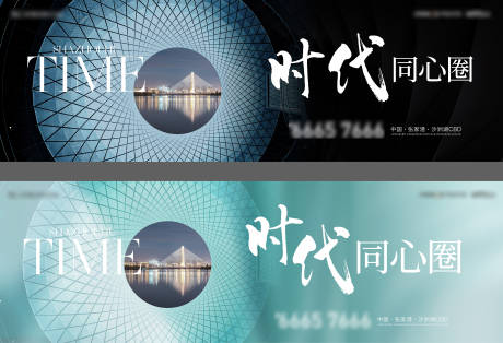 源文件下載【享設計】搜索編號：90180009472961441【地產(chǎn)戶外主畫面廣告展板】