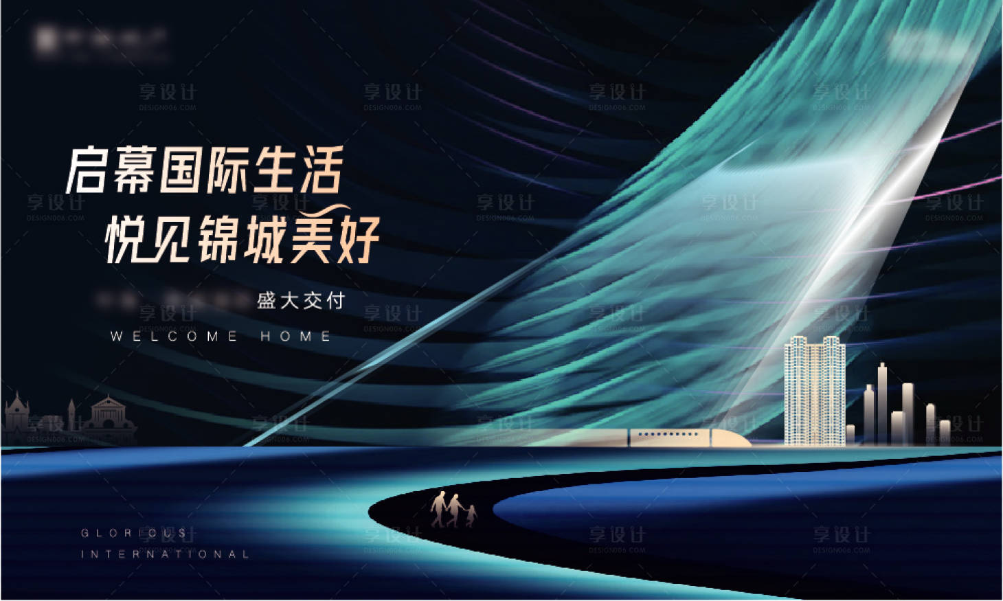 源文件下载【享设计】搜索编号：29130009615564800【商业 】
