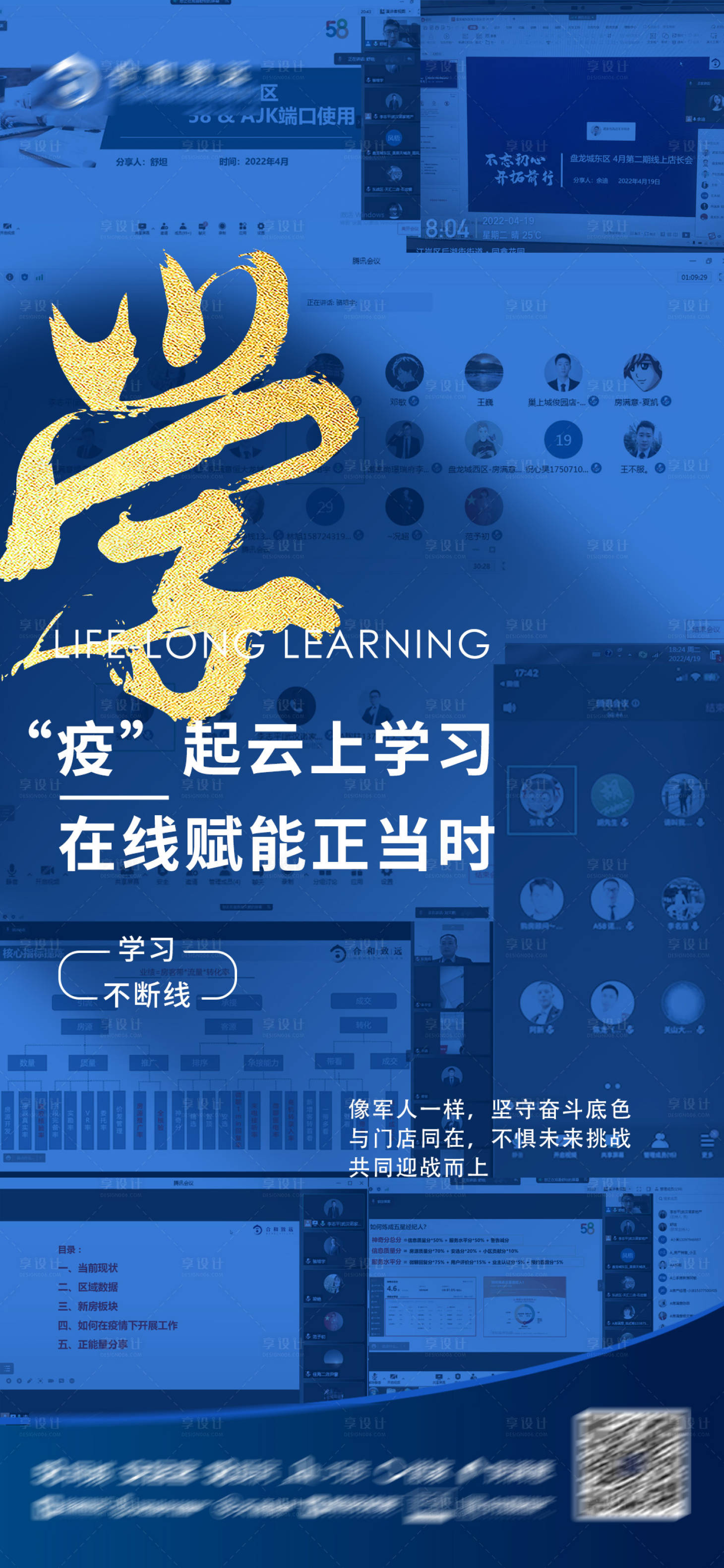 源文件下載【課程  】編號：15130009569169172