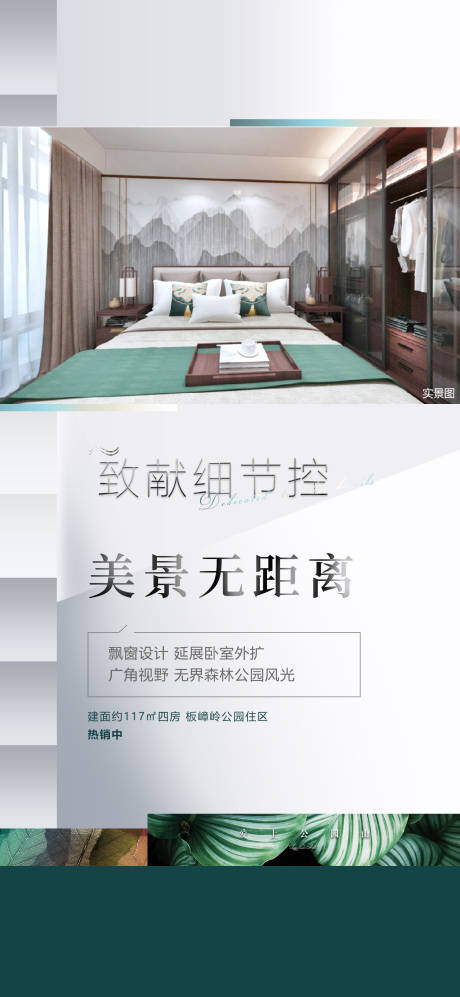 源文件下载【价值点单图】编号：67530009305521676
