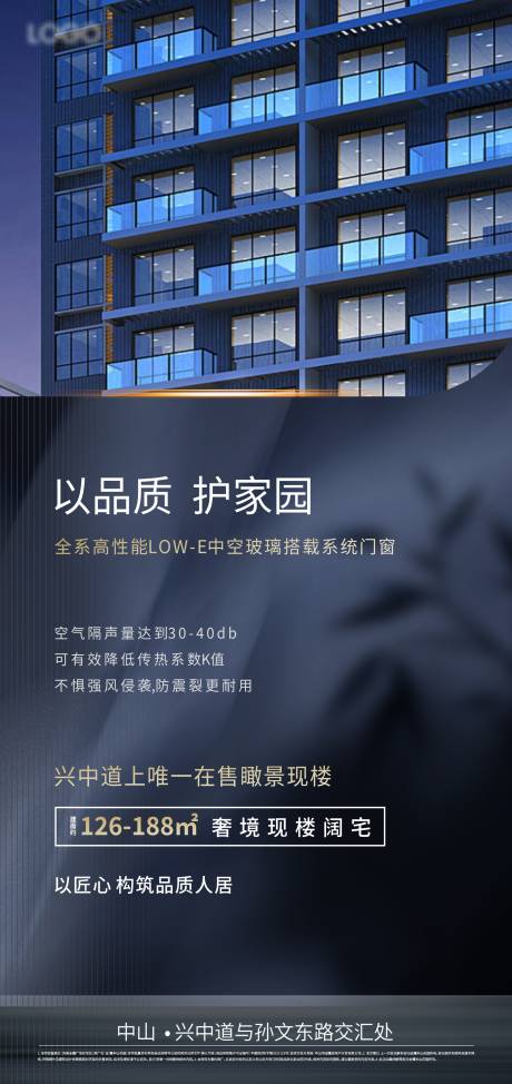 源文件下載【房地產品質熱銷稿】編號：25530009414336070