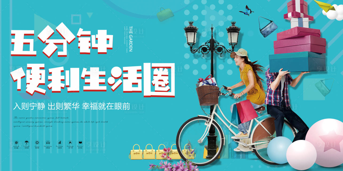 源文件下載【享設計】搜索編號：38620009371678379【地產商業桁架】