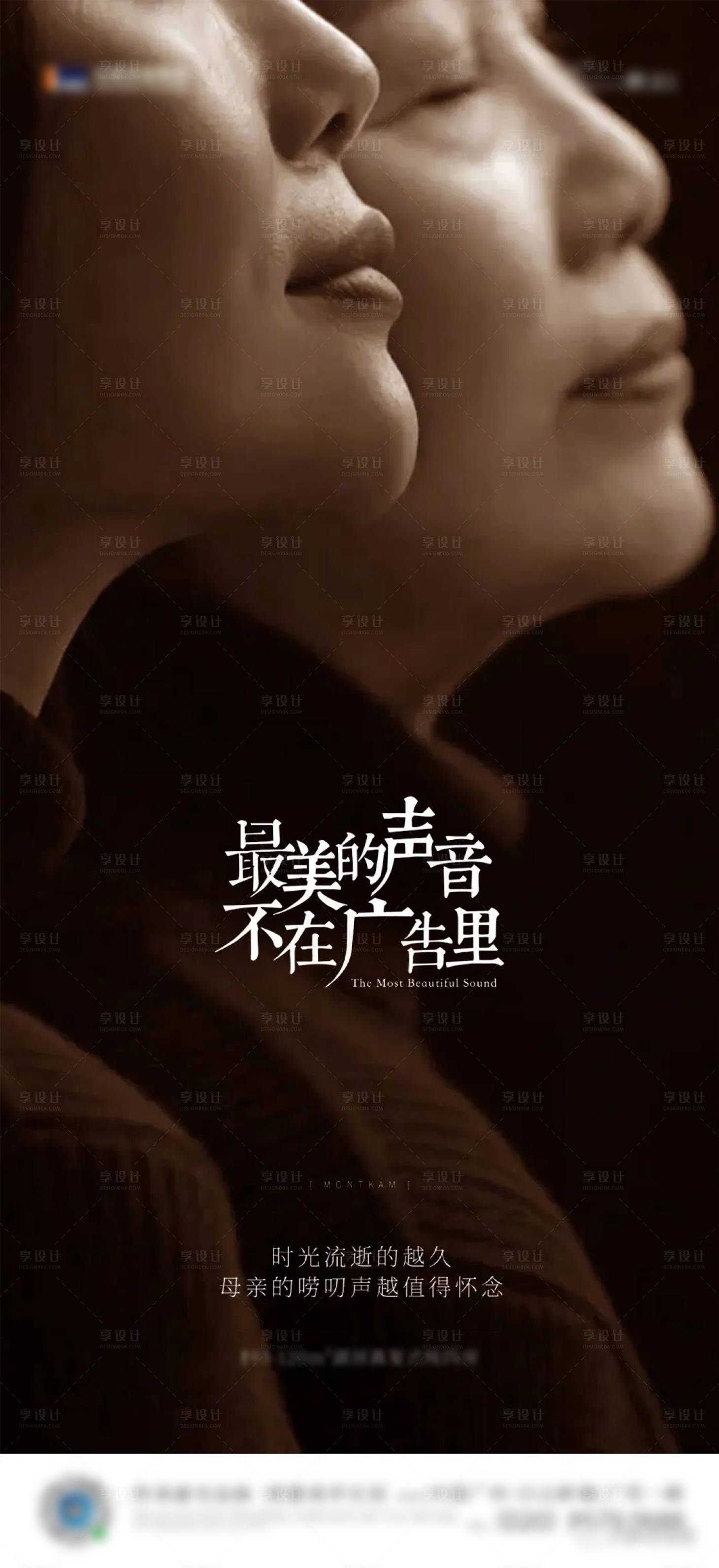 源文件下载【享设计】搜索编号：68960009730456565【母亲节】