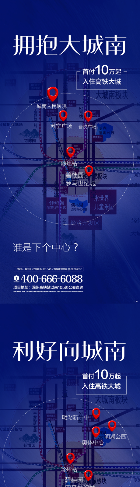 源文件下載【享設計】搜索編號：44490009624959295【地段配套系列飛機稿】