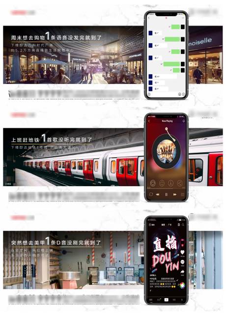 源文件下载【地产地段价值点系列刷屏海报】编号：31130009459412231