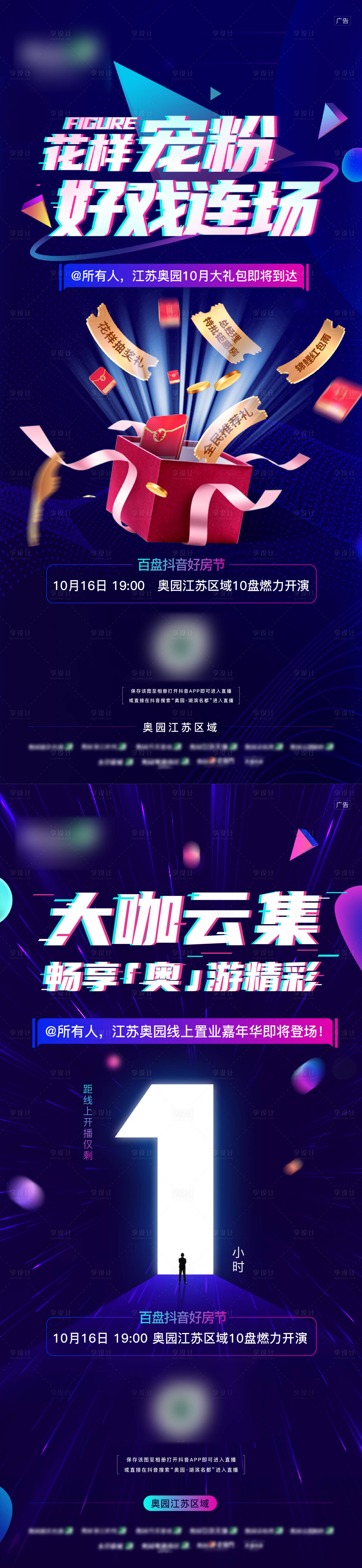 源文件下载【地产商业产品价值系列稿】编号：26500009562592079