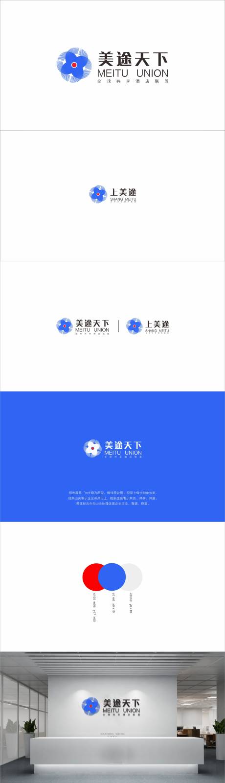 源文件下载【享设计】搜索编号：45110009257522348【logo设计提案】