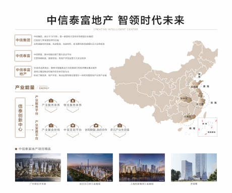 源文件下载【地产品牌墙工法墙海报展板】编号：20220420130933995