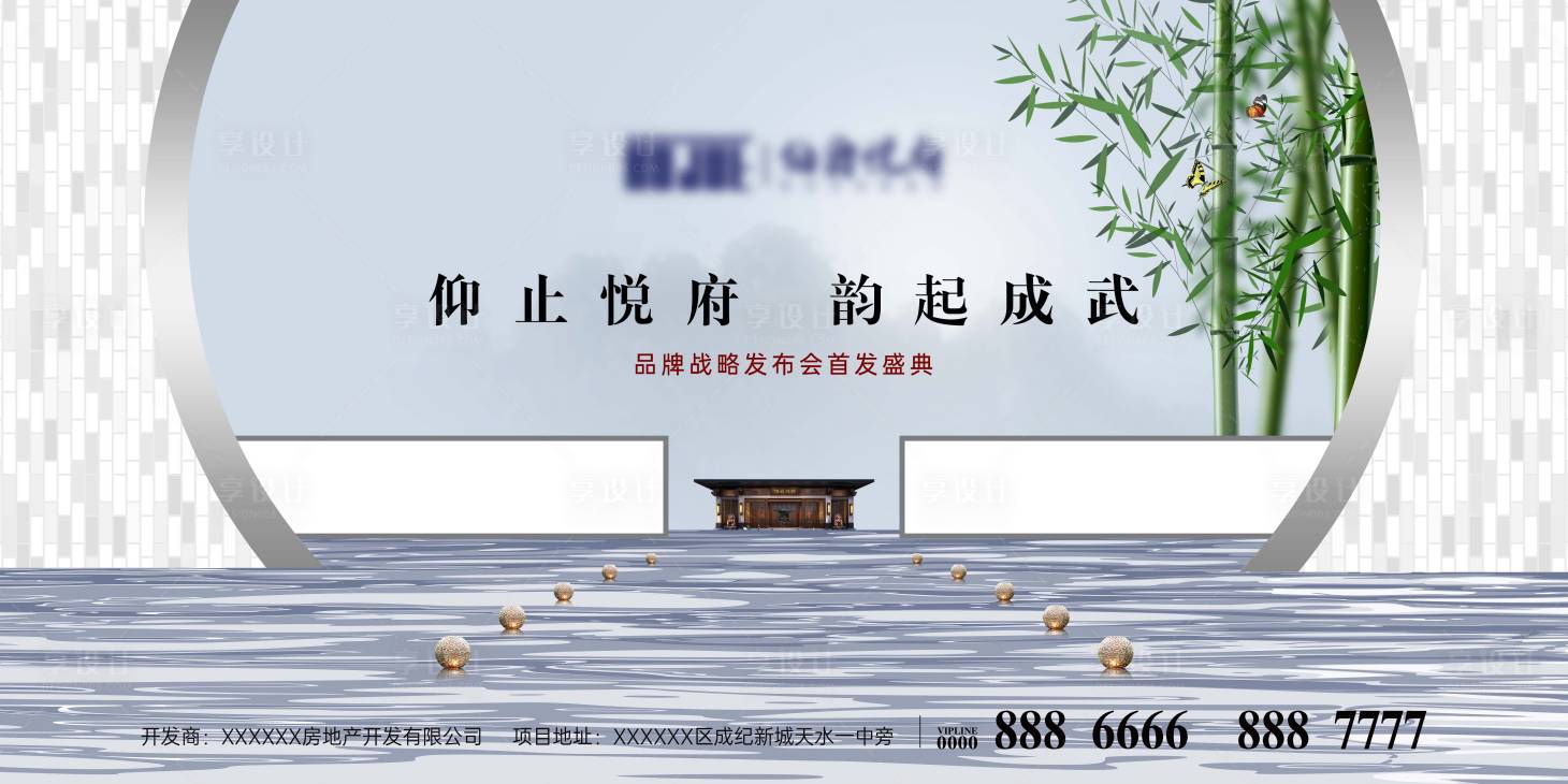 源文件下載【新中式住宅】編號：51470009314142688