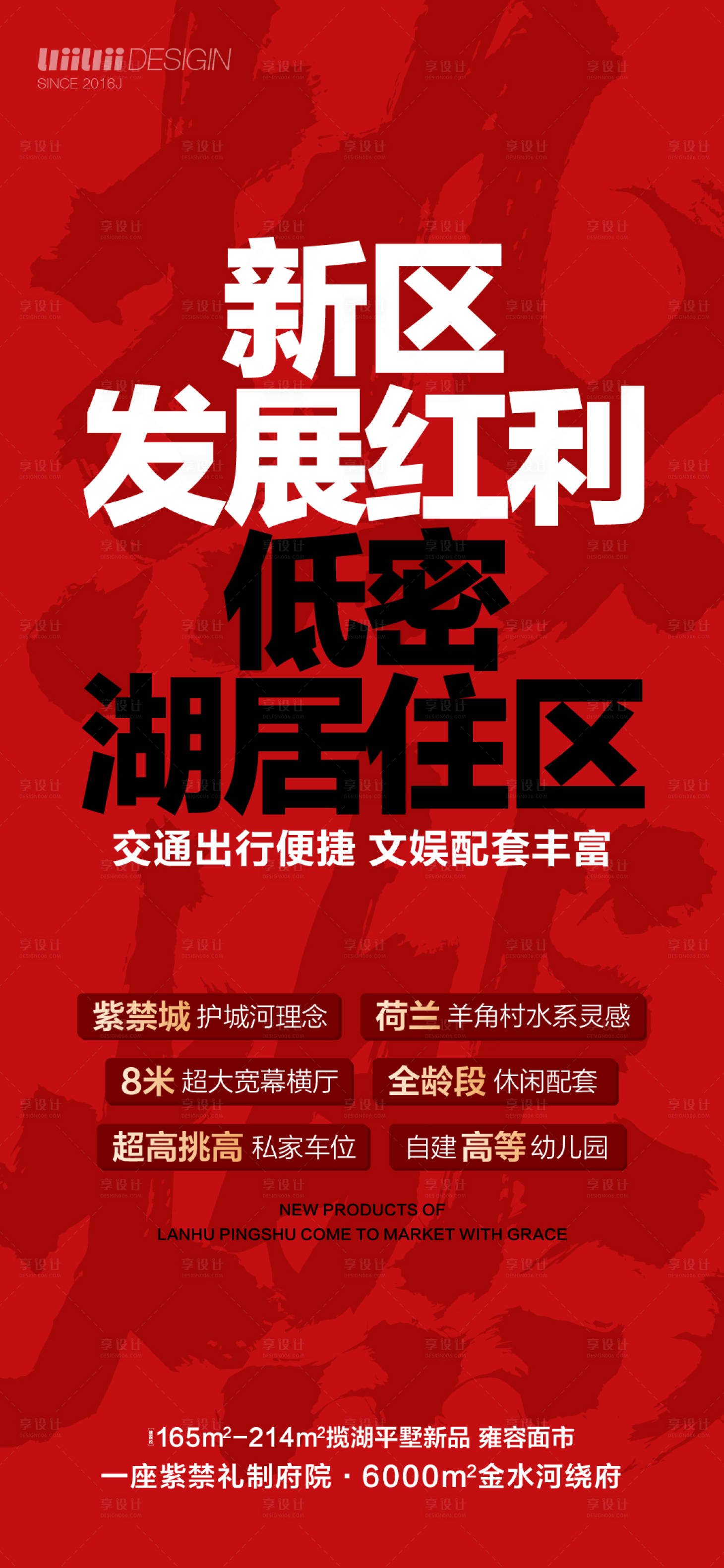 源文件下载【享设计】搜索编号：72840009357485579【热销】