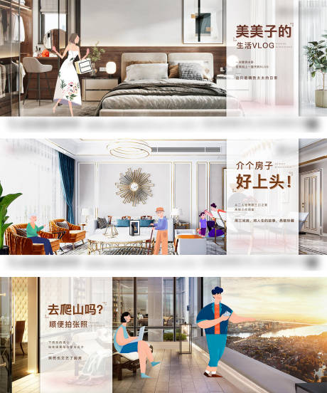 源文件下载【享设计】搜索编号：34800009369147047【户型价值点系列】