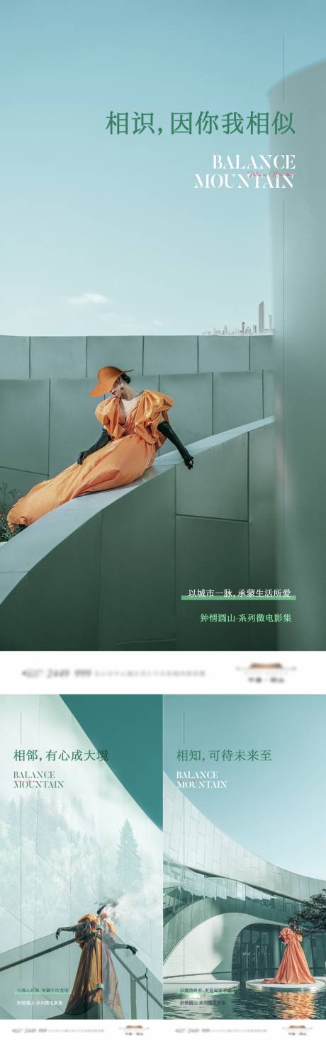 源文件下載【享設計】搜索編號：93240009258215094【微信稿 】