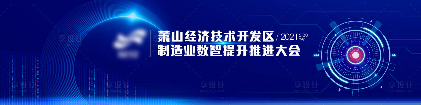 源文件下载【智能制造】编号：20220416161734586