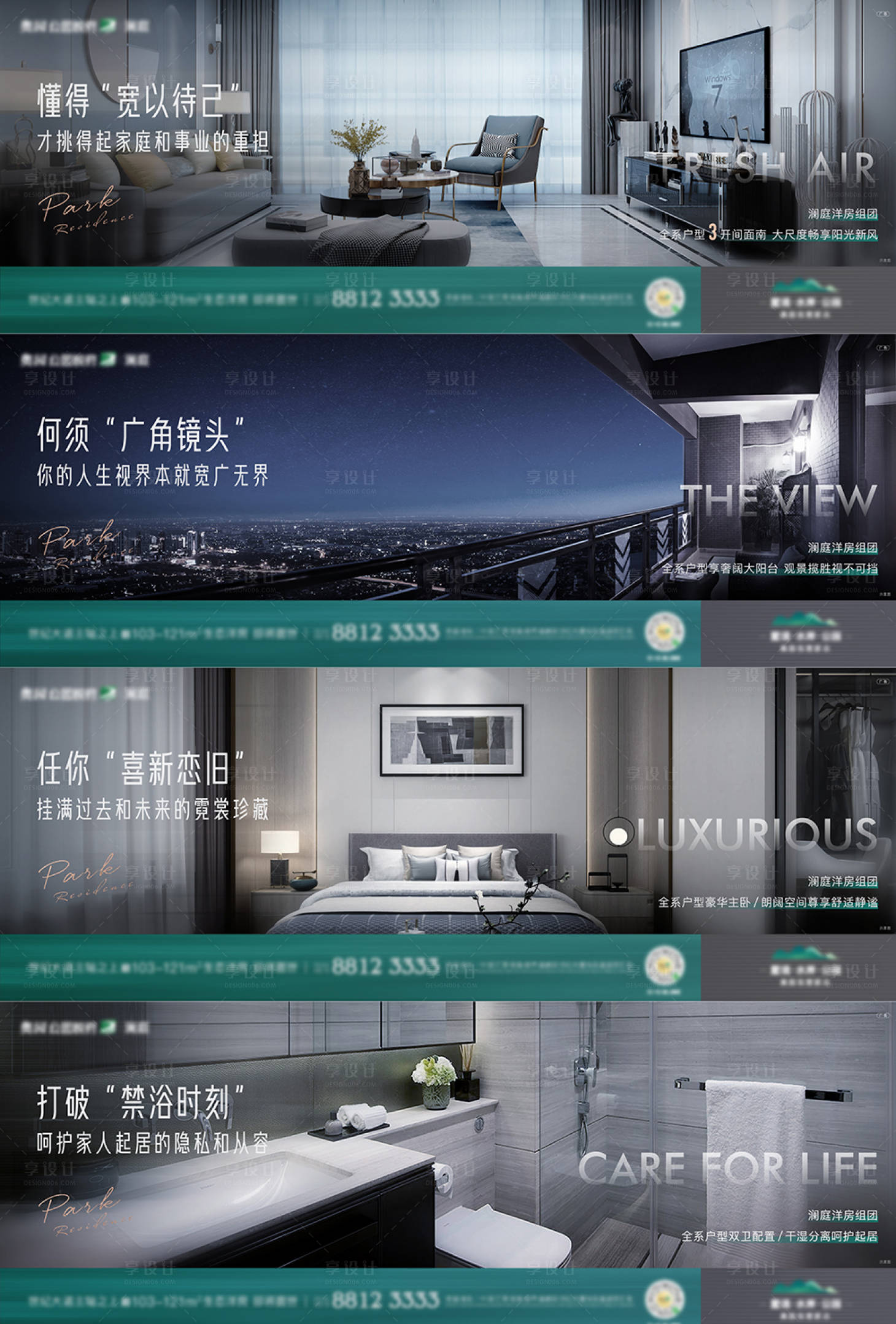源文件下載【地產戶型產品價值系列稿】編號：23370009653432452