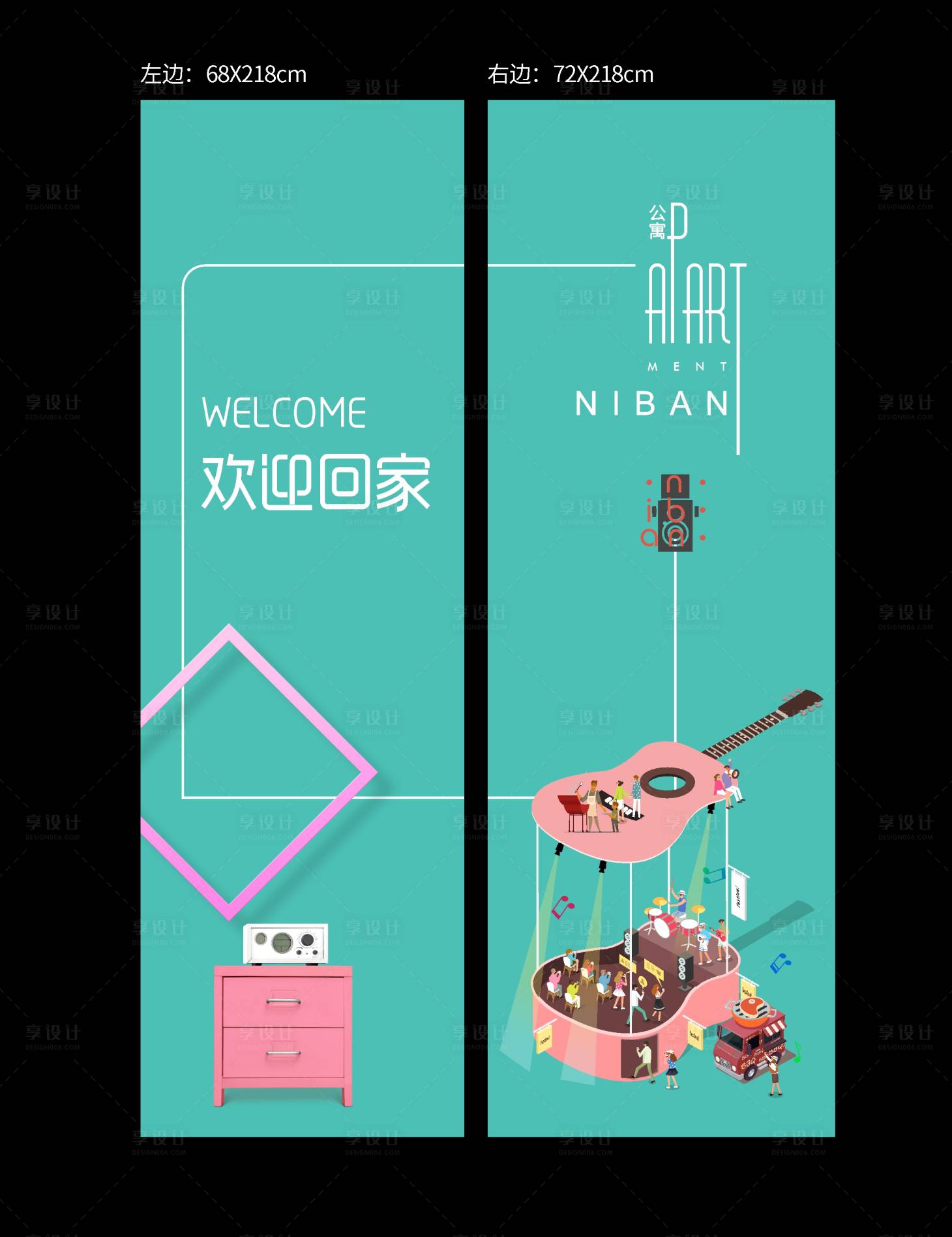 源文件下載【享設計】搜索編號：53980009239788182【公寓電梯門包裝長圖系列海報】
