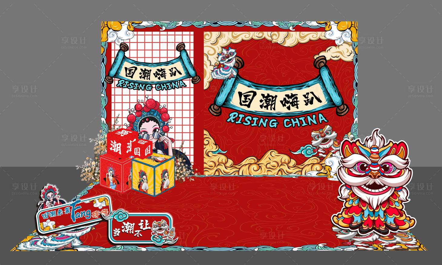 源文件下载【国潮插画堆头美陈】编号：20330009566091107