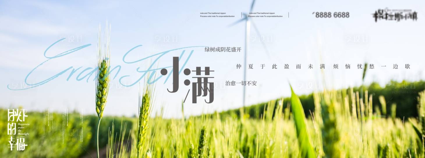 源文件下載【地產24節氣 】編號：99930009759901139