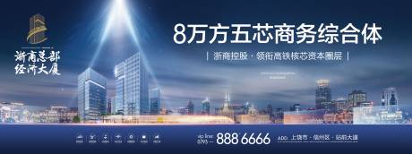 源文件下载【写字楼提案主画面】编号：47650009369063073