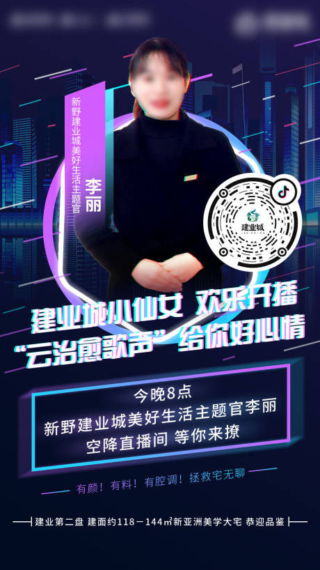 源文件下载【直播】编号：60730009327118255