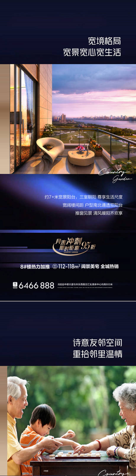 源文件下載【享設計】搜索編號：94780009732578020【配套城市 】