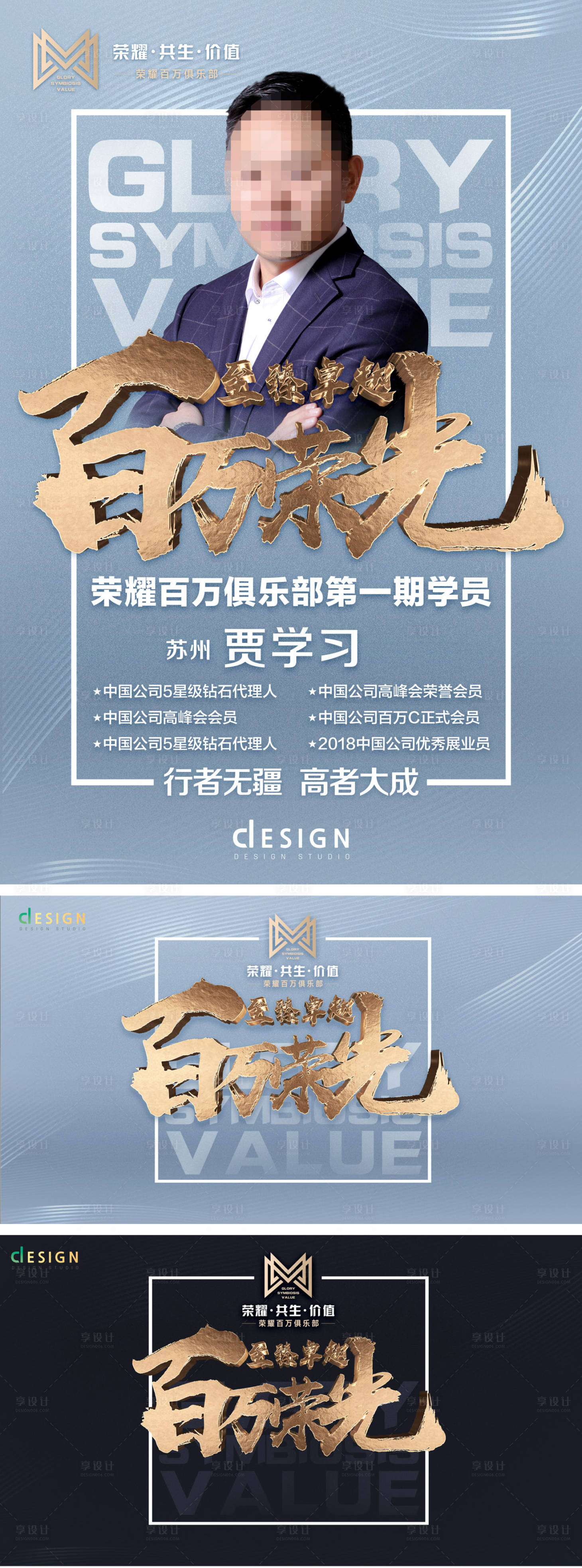源文件下载【享设计】搜索编号：58080009294374451【金融活动系列海报展板】