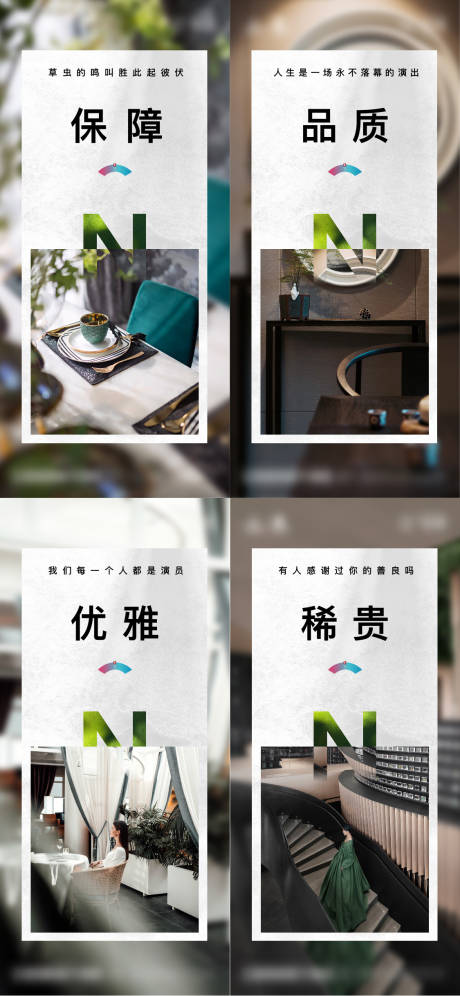 源文件下载【享设计】搜索编号：83720009698829128【园林价值点系列】