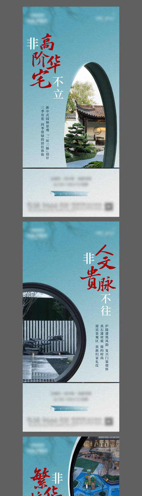 源文件下载【享设计】搜索编号：51130009592569207【中式园林系列稿】