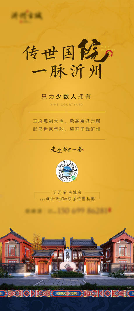 源文件下载【中式京派院子别墅 】编号：62890009612382143