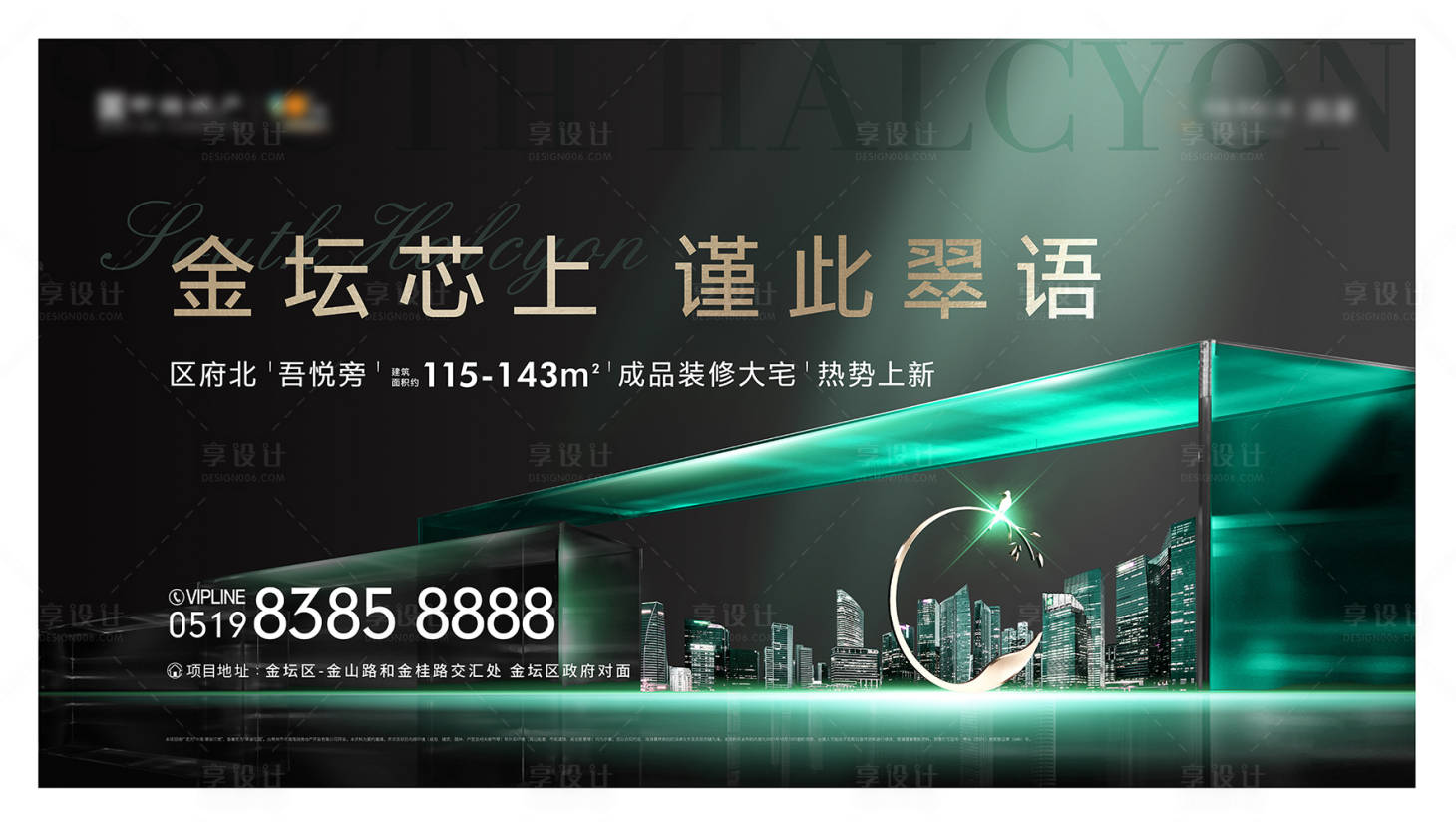 源文件下載【享設計】搜索編號：25010009623489511【戶外主畫面】