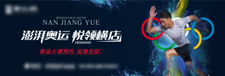 源文件下载【运动桁架】编号：37210009529671852