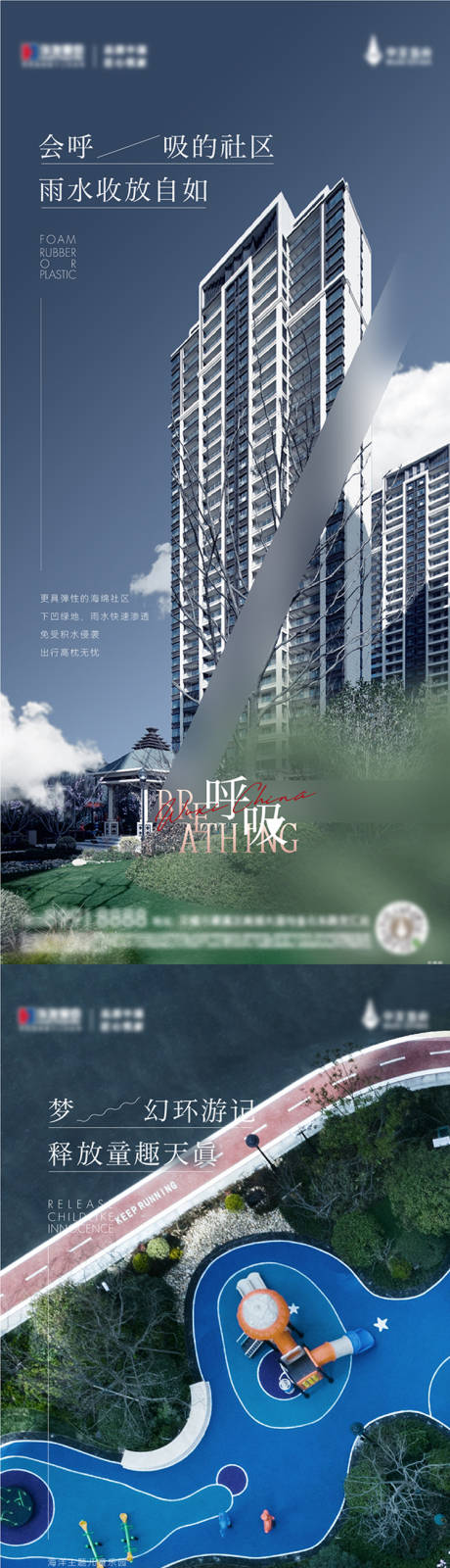 源文件下载【园林 】编号：44700009762962477