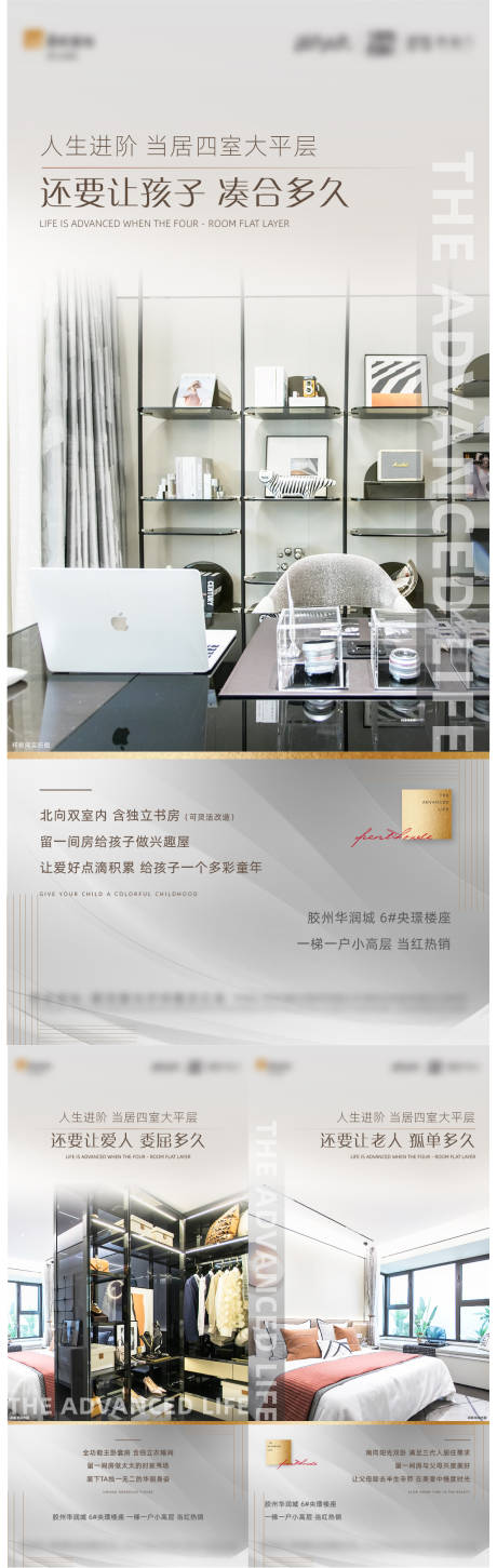 源文件下载【享设计】搜索编号：37970009534447549【价值点系列刷屏】