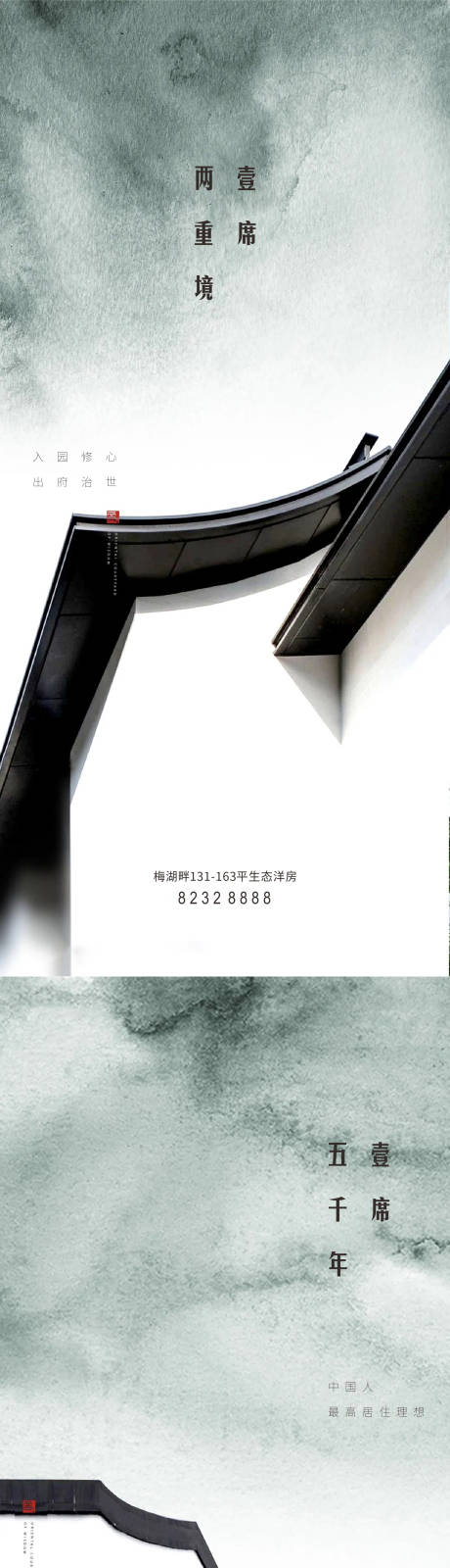 源文件下载【庭院】编号：18110009405119988