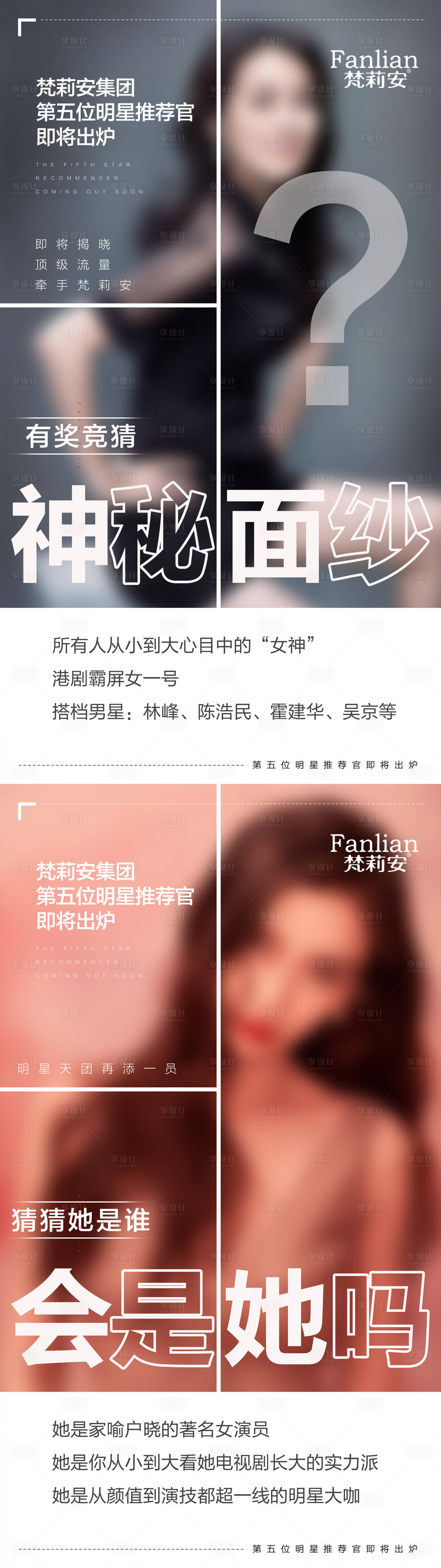 源文件下载【享设计】搜索编号：24800009269235116【微商讲师培训课程开课直播人物】