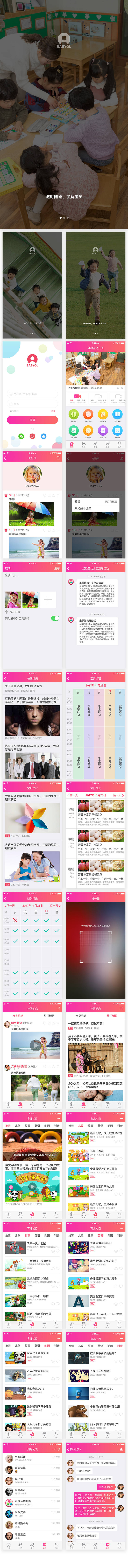 源文件下载【享设计】搜索编号：42960009266392666【校园安全小程序设计】